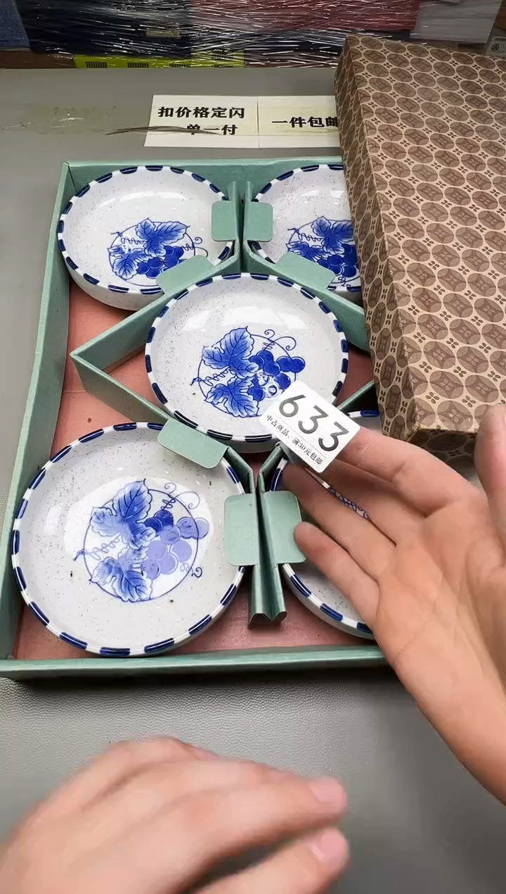 瓷片v****n633碰瓷社中古瓷器 拒绝假货 感谢您的支持~