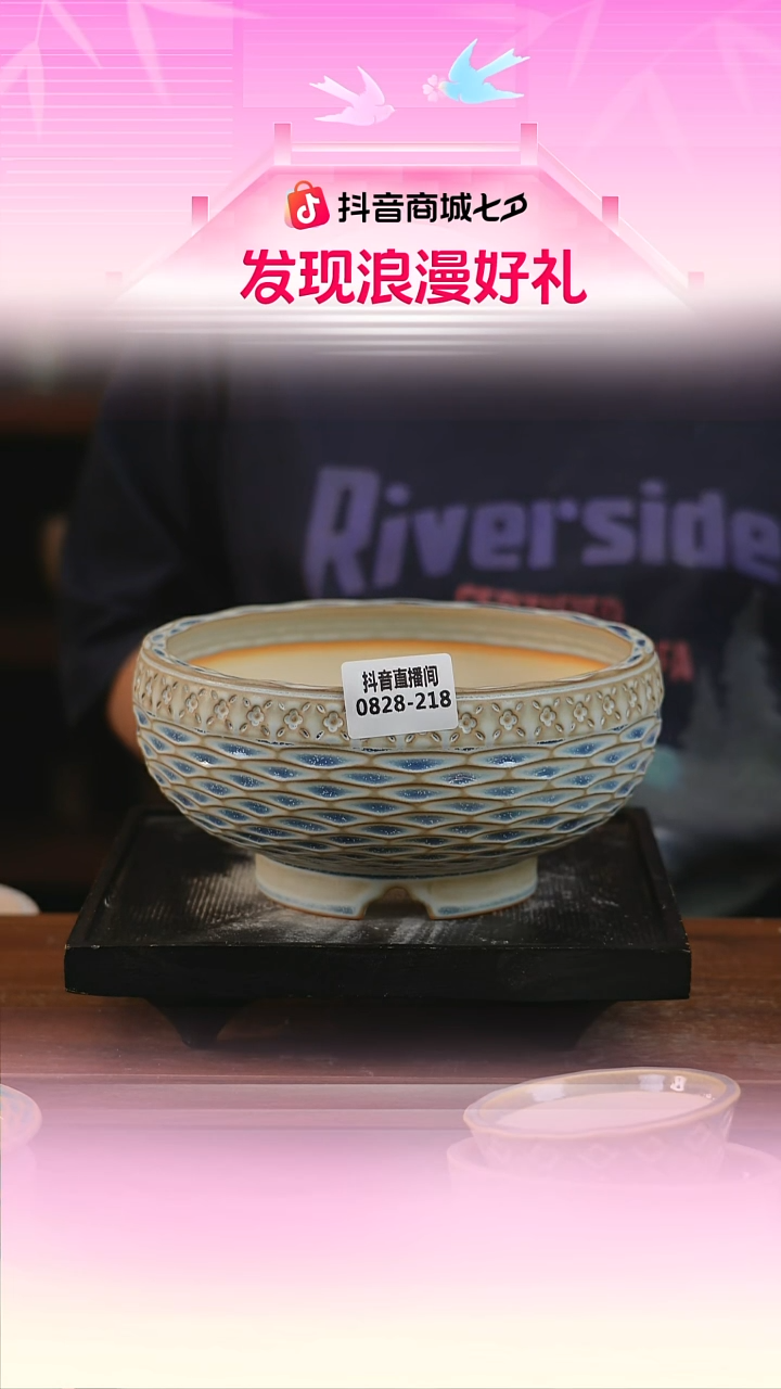 0828-218E秋合碗内口16一只