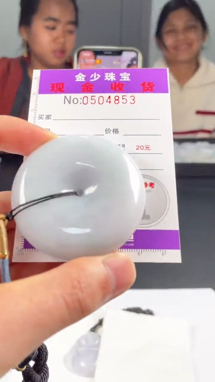 【闪购商品】定制翡翠未镶嵌毛货定制