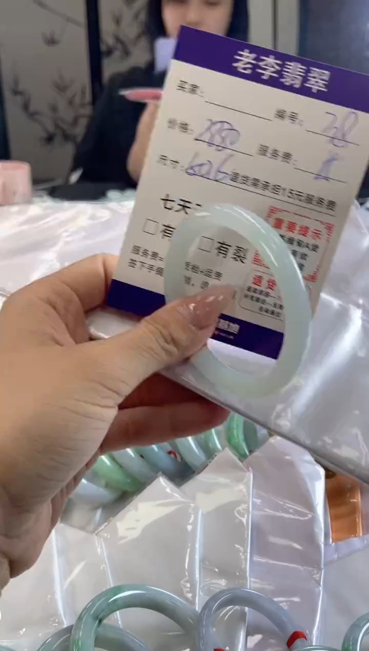 未镶嵌手镯（圆镯）翡翠翡翠手镯单样发一38