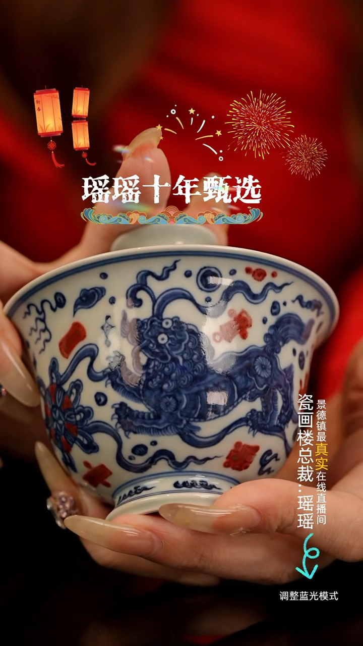 【闪购商品】瓷片瓷瓷瓷瓷瓷瓷瓷瓷