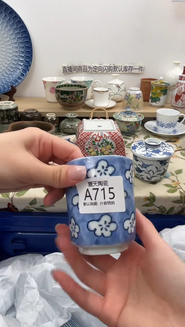 琉璃手工艺品A715闪购库存默认1件默认微瑕慎拍