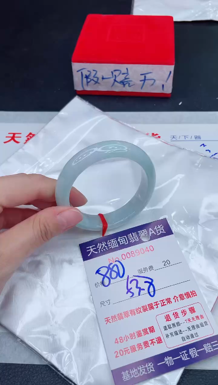 未镶嵌手镯翡翠880.00