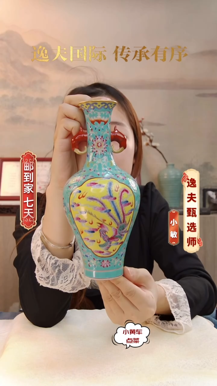 清瓶672松石绿釉开窗双耳瓶 