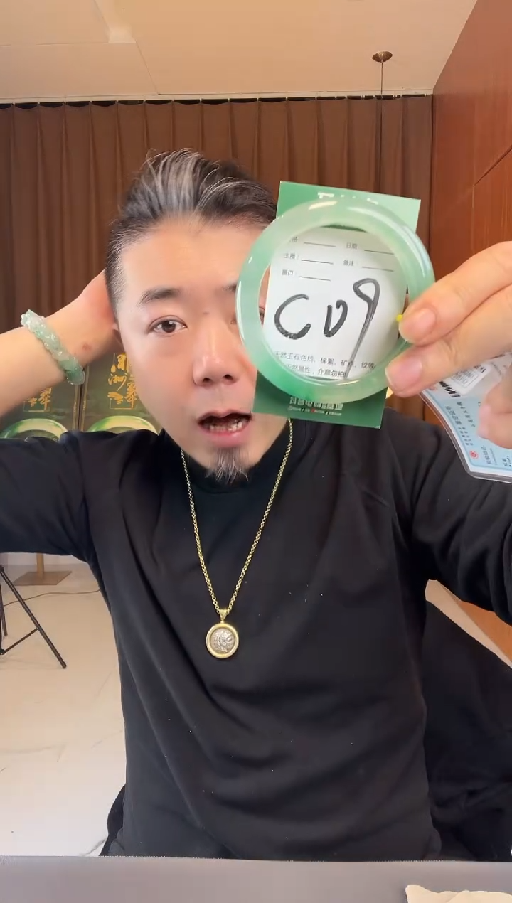 【闪购商品】石英质玉手镯未镶嵌非洲翠