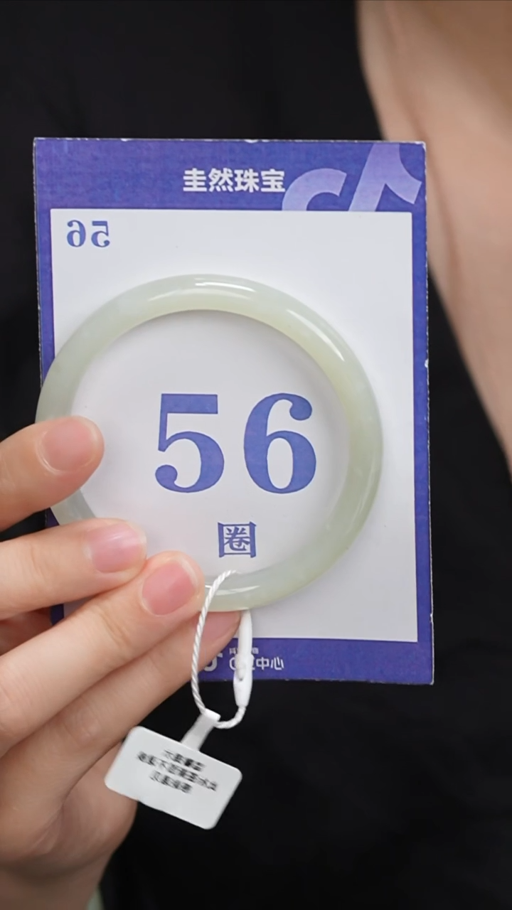 和田玉手镯未镶嵌186