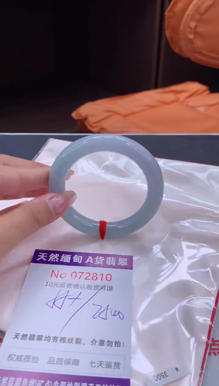 翡翠手镯未镶嵌天然缅甸A货翡翠