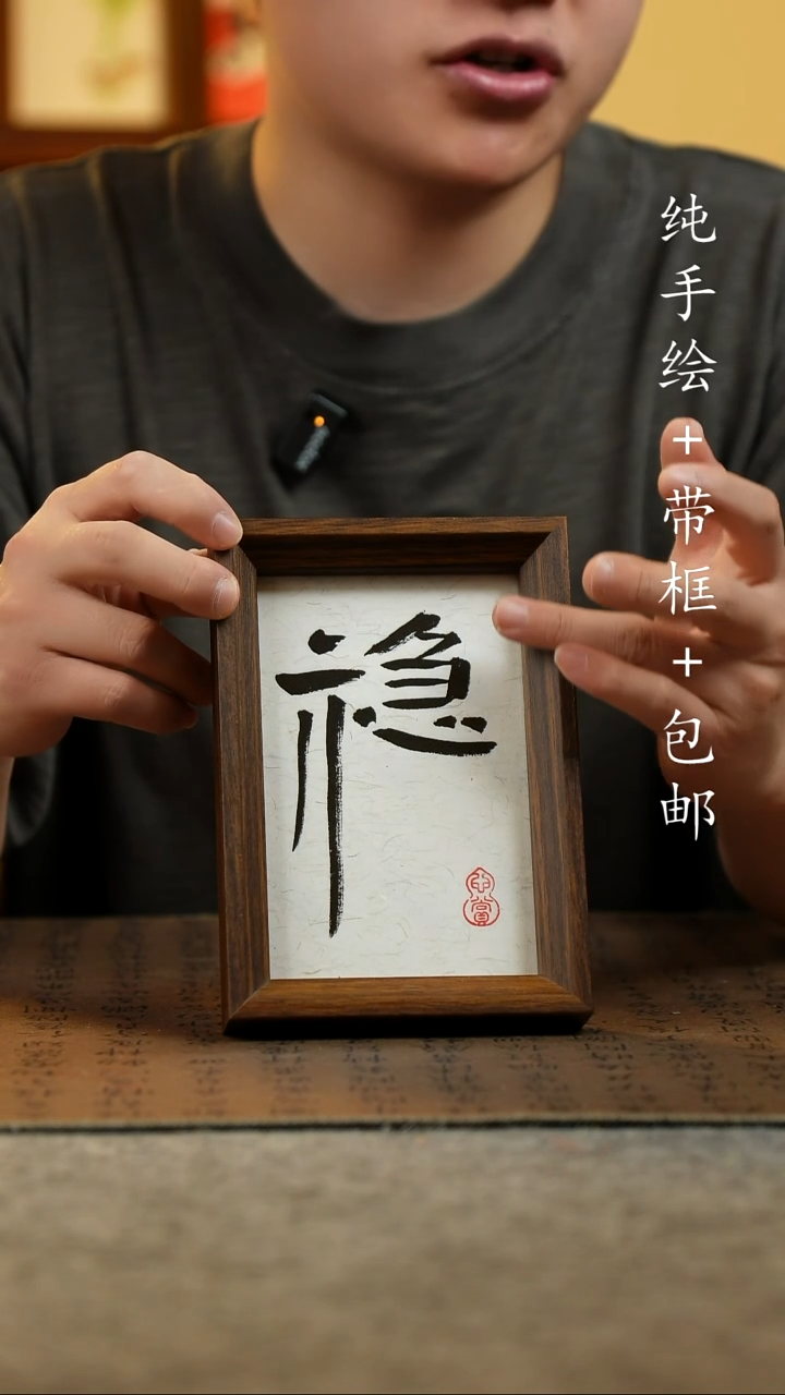 国画12*17原创国风国画