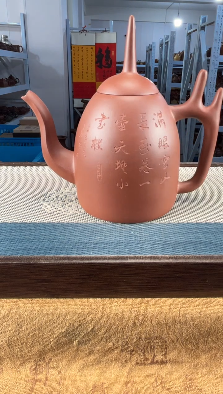 茶壶紫砂45宜兴紫砂400cc