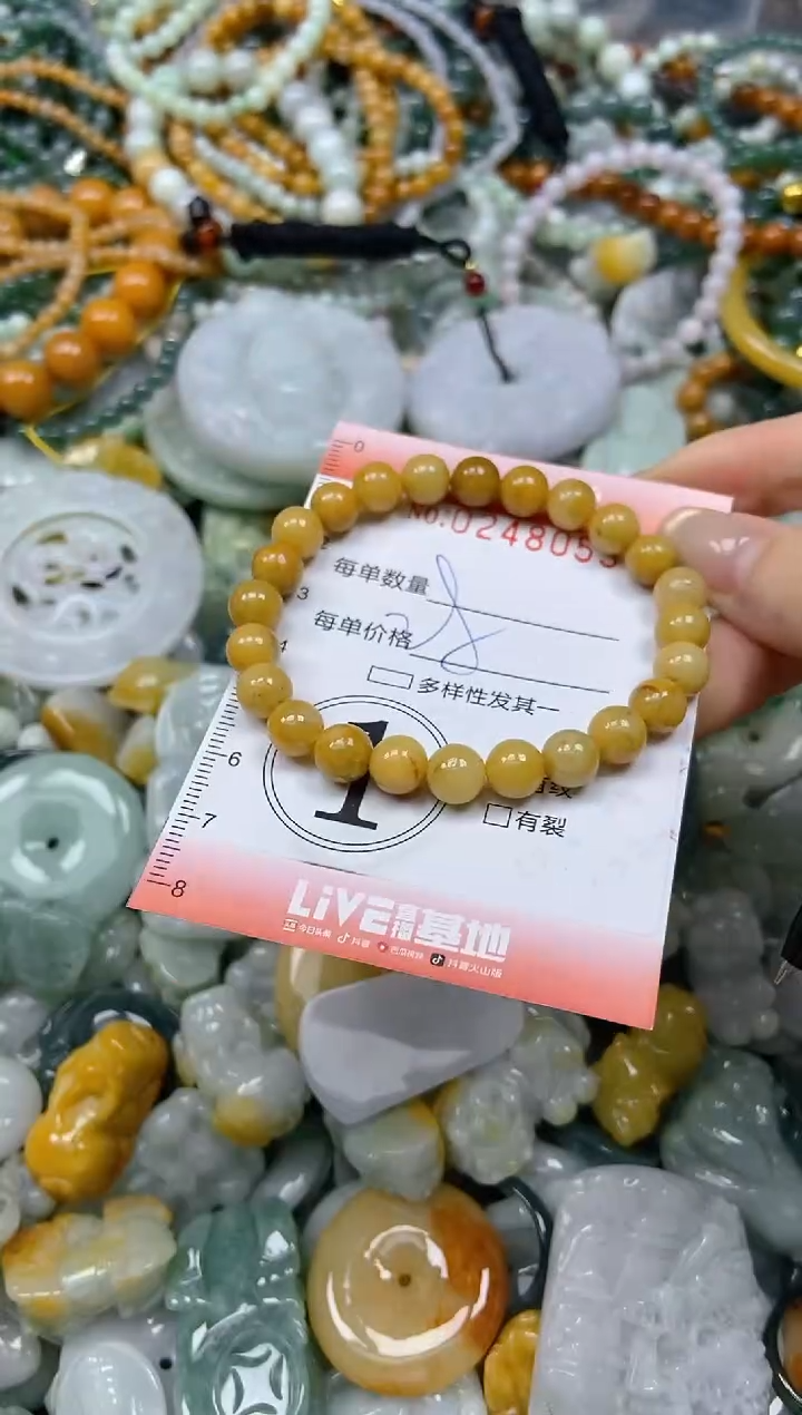 未镶嵌挂件翡翠闪购0248053