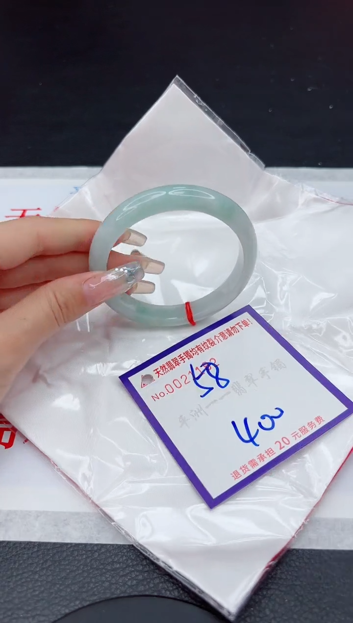 【闪购商品】翡翠手镯未镶嵌11111111111