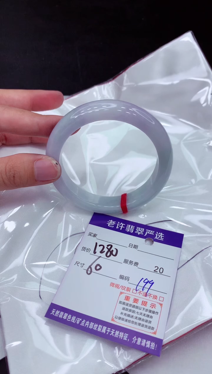 【闪购商品】翡翠手镯未镶嵌1111111111111