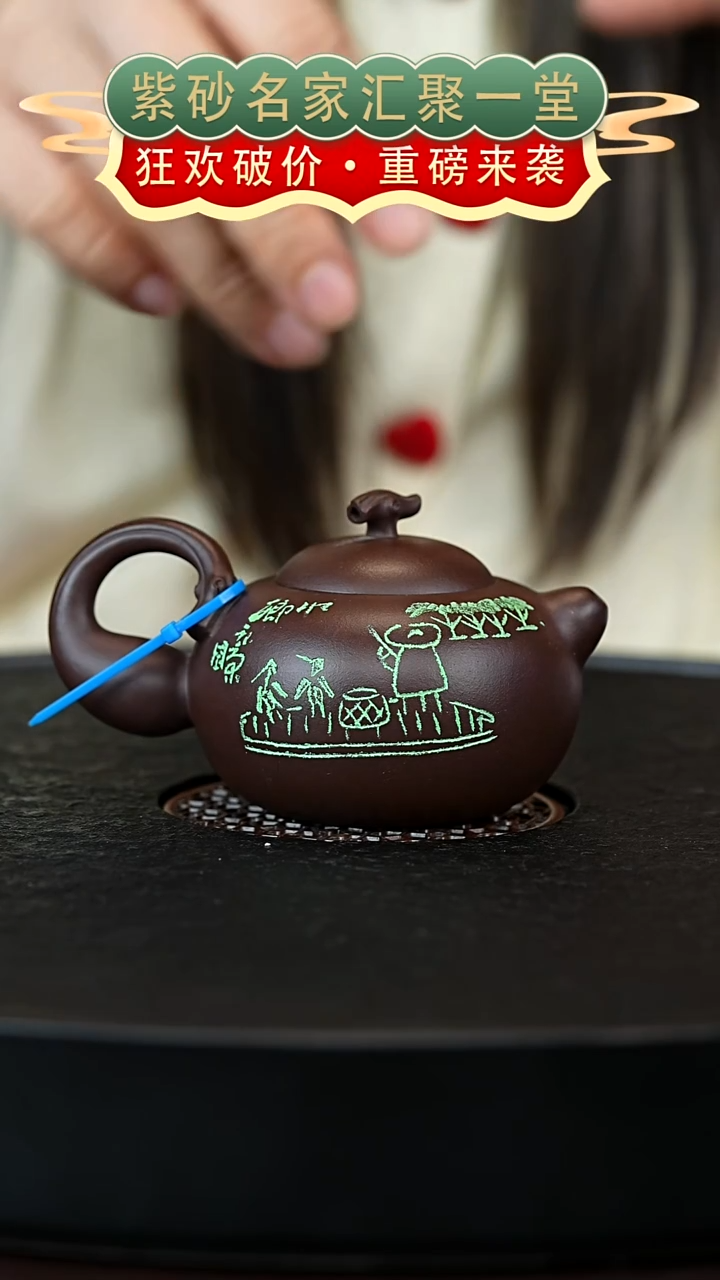 茶壶紫砂宜兴紫砂