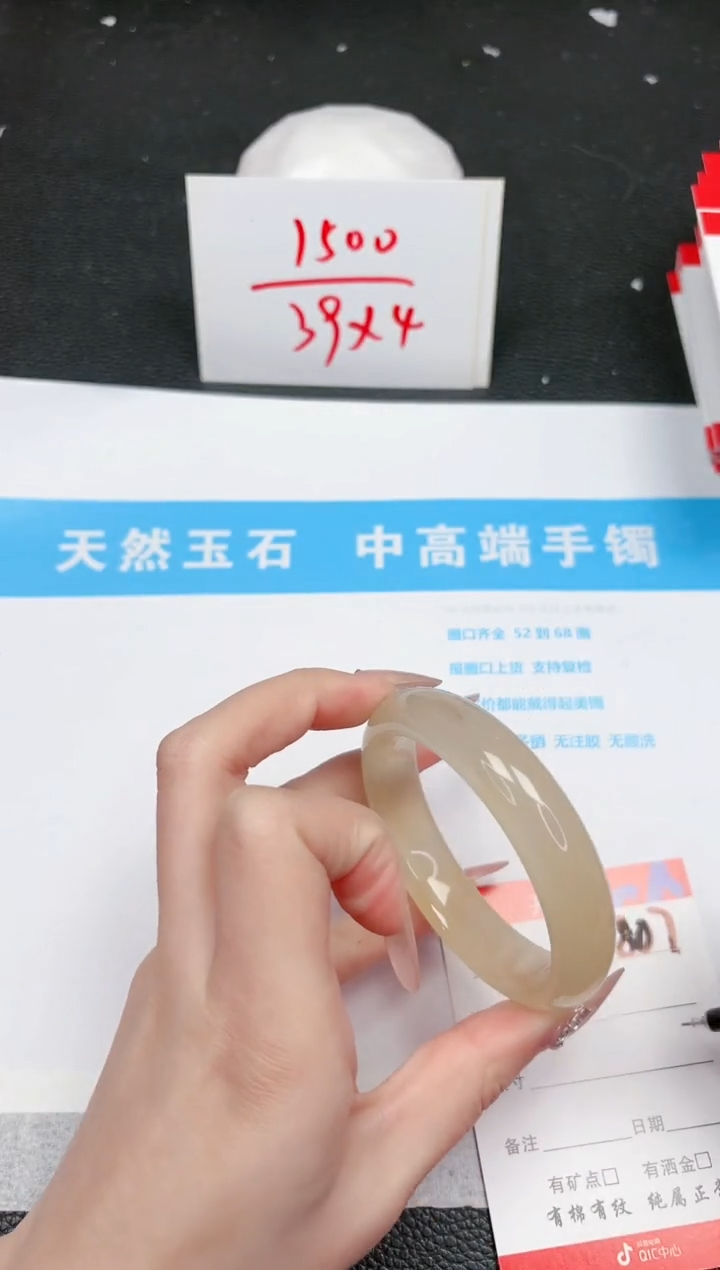 【闪购商品】石英质玉手镯未镶嵌807-54.2