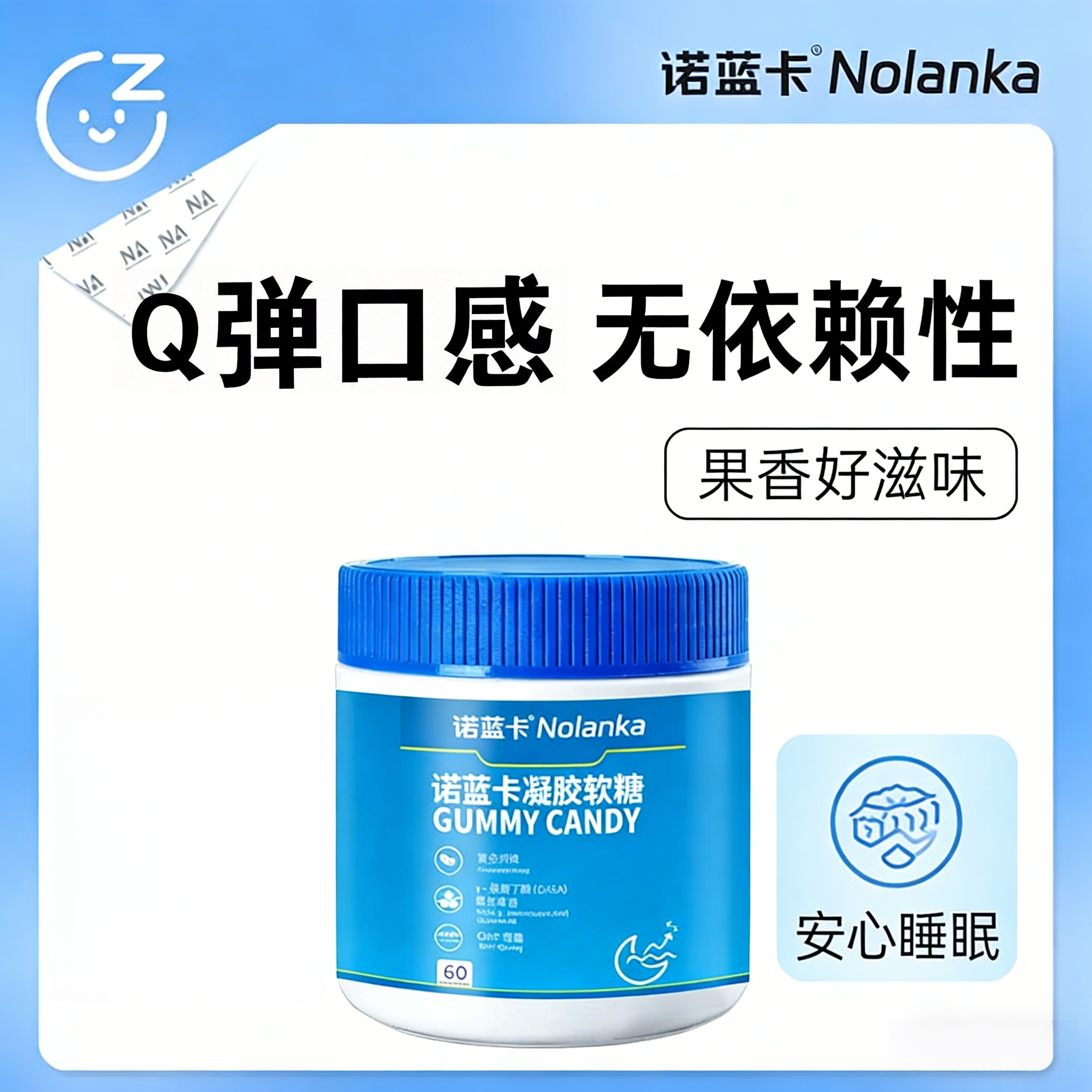 【闫妈甄选】晚安软糖维生素晚安葡萄味软糖-ATM1