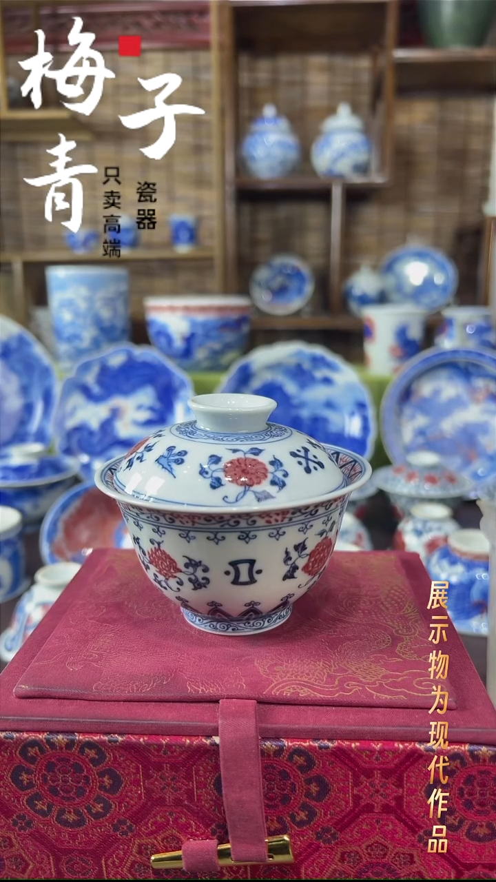盖碗瓷华哥好瓷好器严选