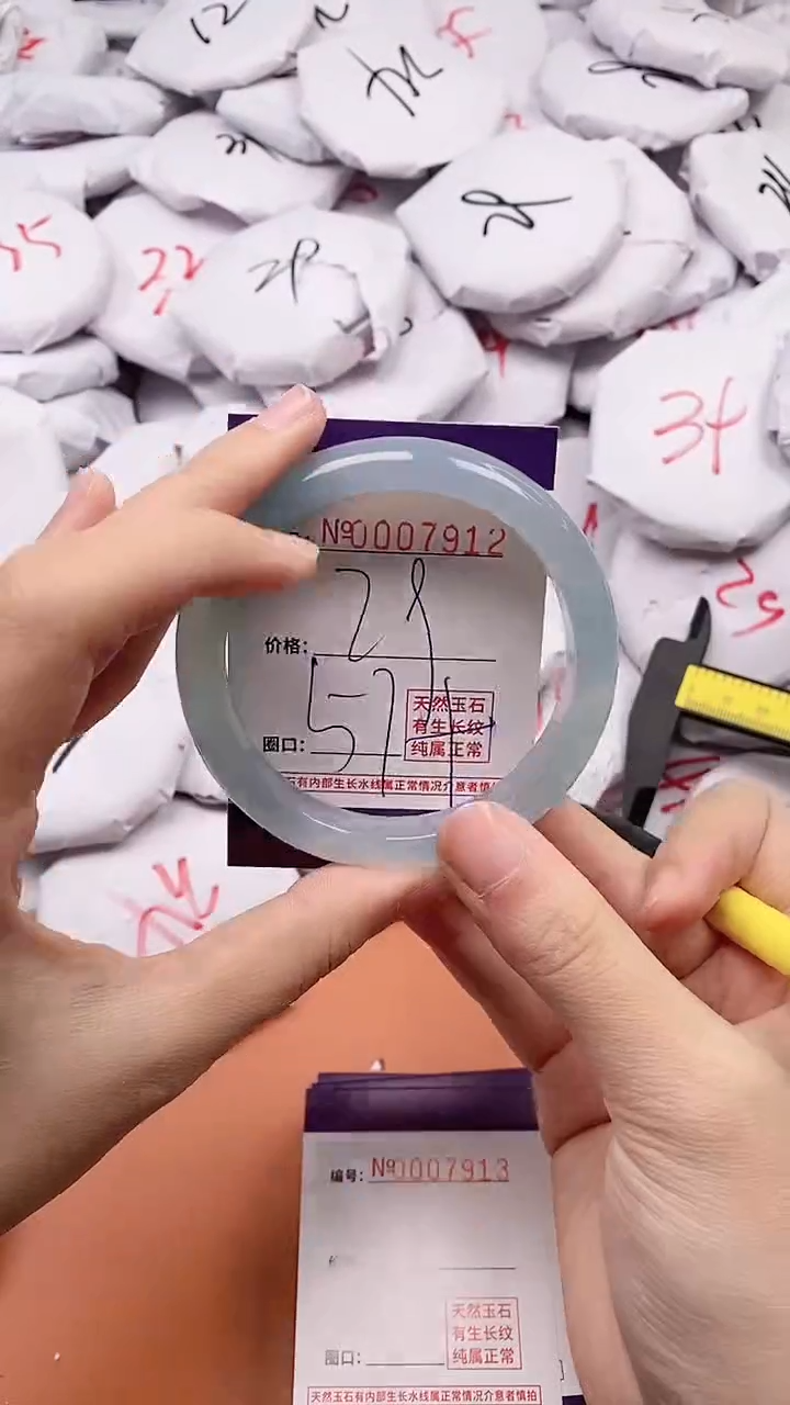 【闪购商品】玛瑙/玉髓手镯未镶嵌7912