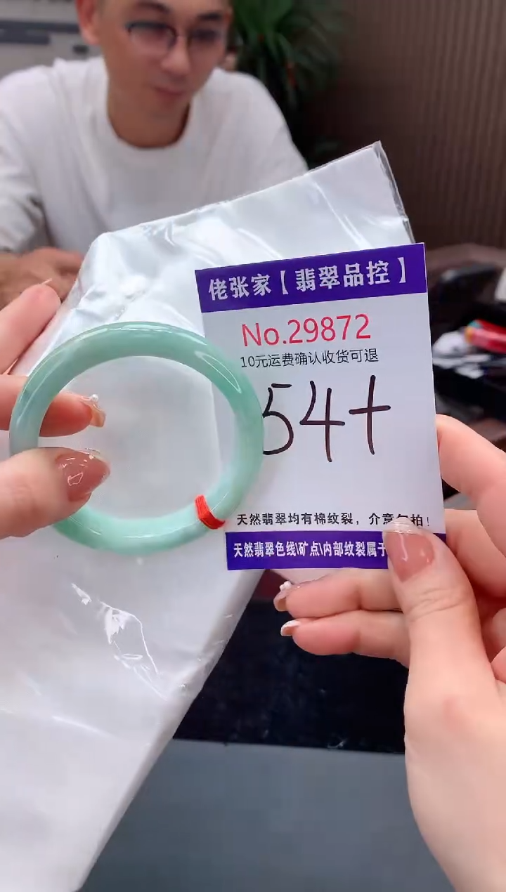 【闪购商品】翡翠手镯未镶嵌天然缅甸A货翡翠
