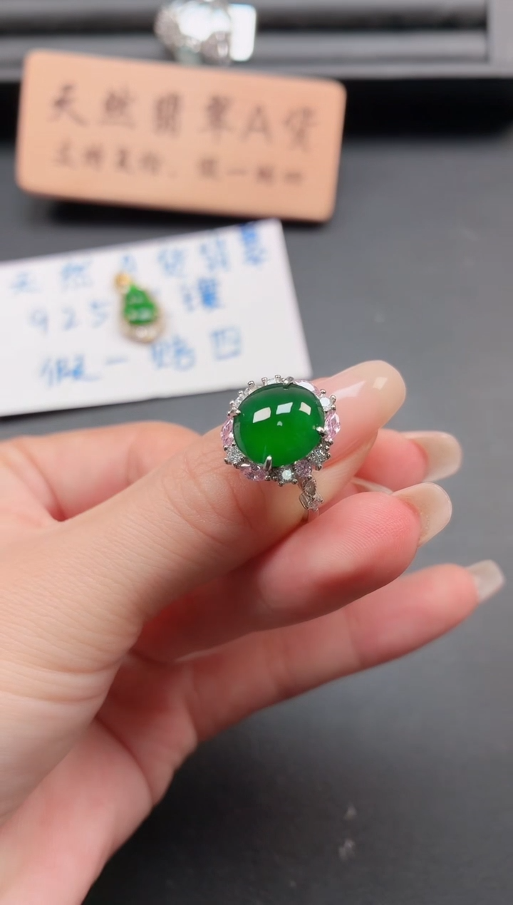 银S925镶嵌戒指翡翠1111