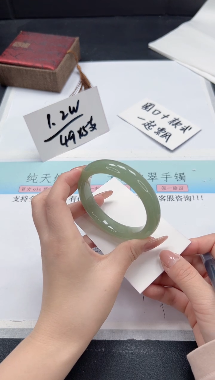 【闪购商品】石英质玉手镯未镶嵌A156-58.5