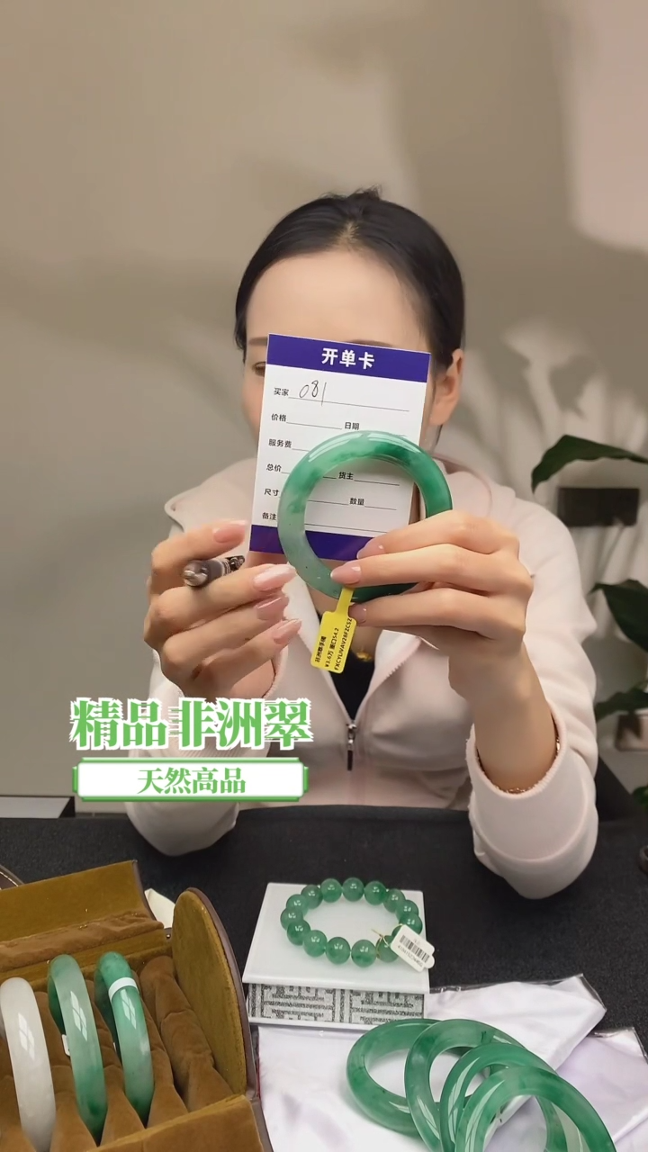 【闪购商品】石英质玉手镯未镶嵌非洲翠手镯081