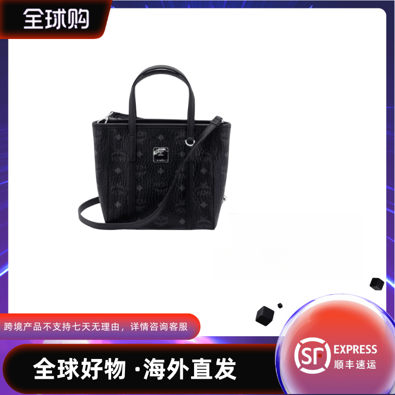 MCMToni 经典老花满印菜篮子 托特Tote单肩包 迷你 女款 黑色