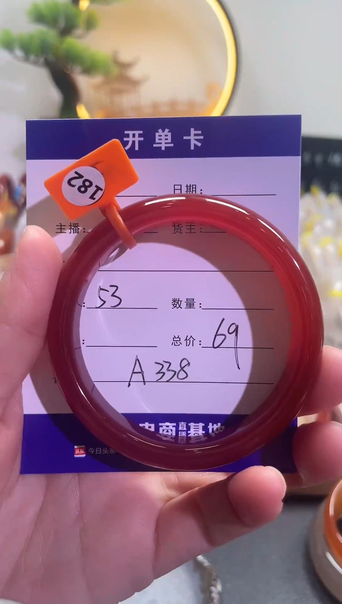 【闪购商品】玛瑙/玉髓手镯未镶嵌A338