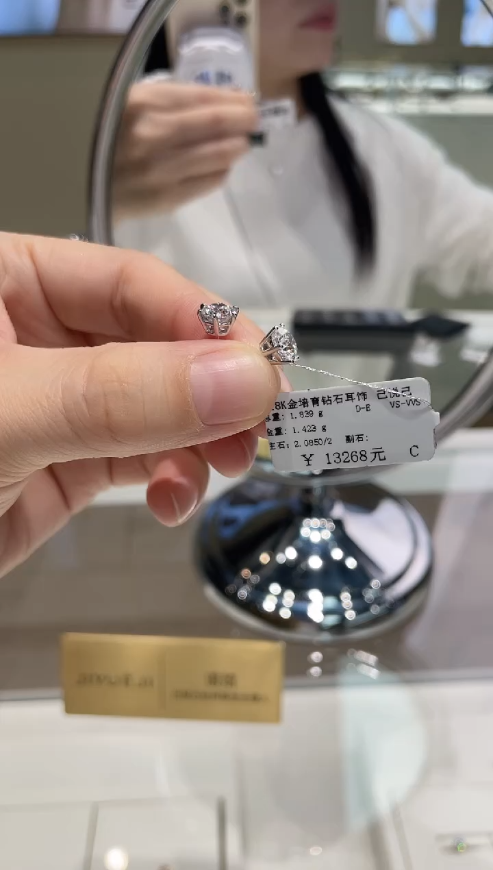 【闪购商品】合成钻石耳饰18K金镶嵌耳钉