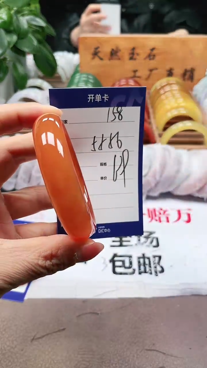 【闪购商品】玛瑙/玉髓手镯未镶嵌a158 5556多样性发货