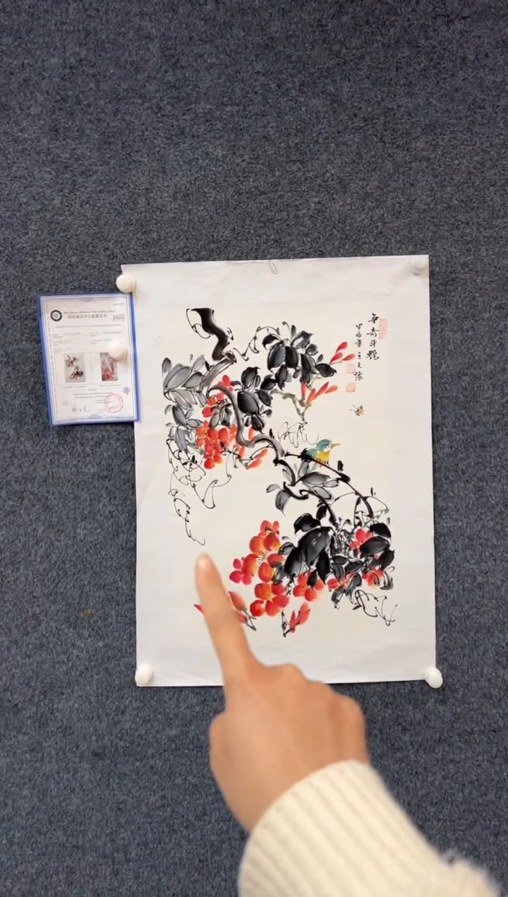 【闪购商品】国画2.9-王夫怀-四尺三开-0013