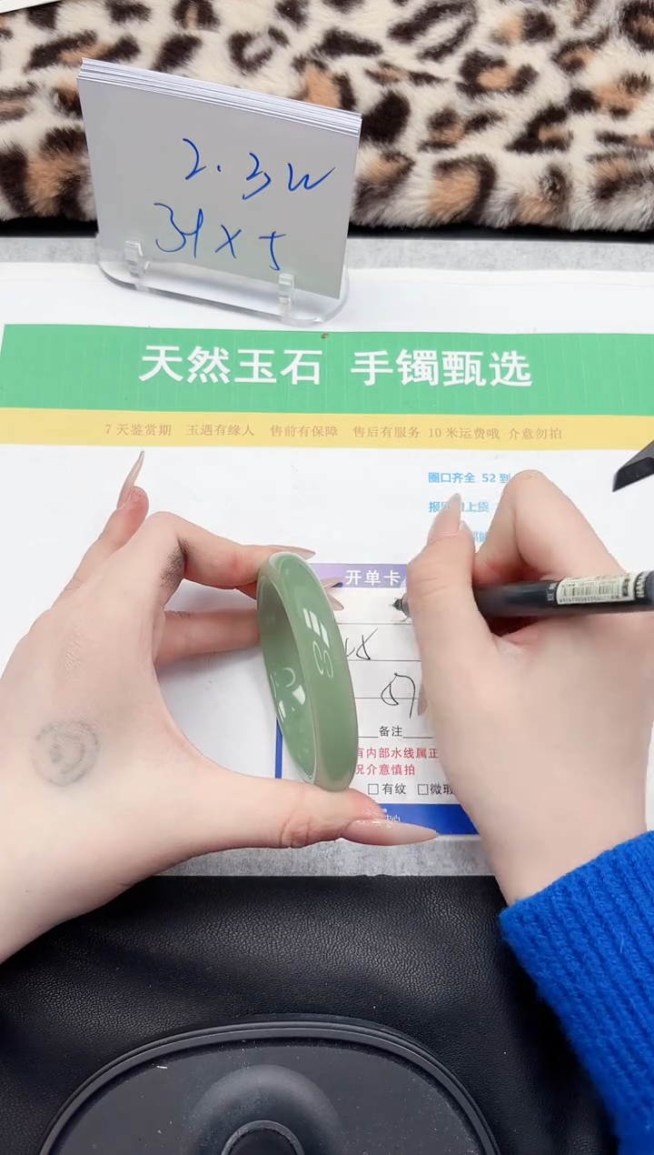 【闪购商品】石英质玉手镯合金318-57