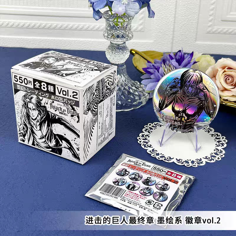 日本正版 进击的巨人最终章 墨绘系列第一弹第二弹 徽章周边谷子
