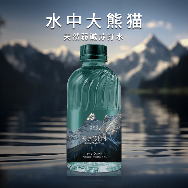 【邮政推荐.】1箱蓝小泉天然苏打水弱碱性锌强化无糖清爽12瓶
