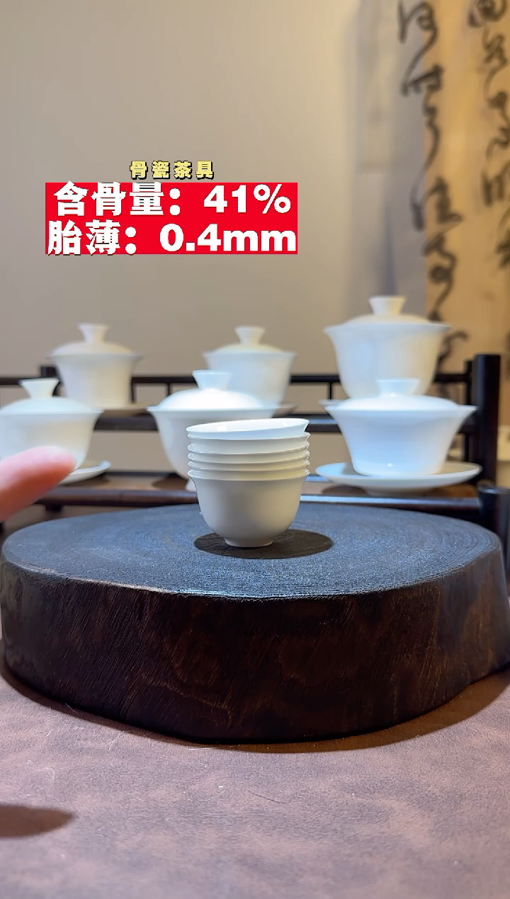 35cc元宝骨瓷超薄