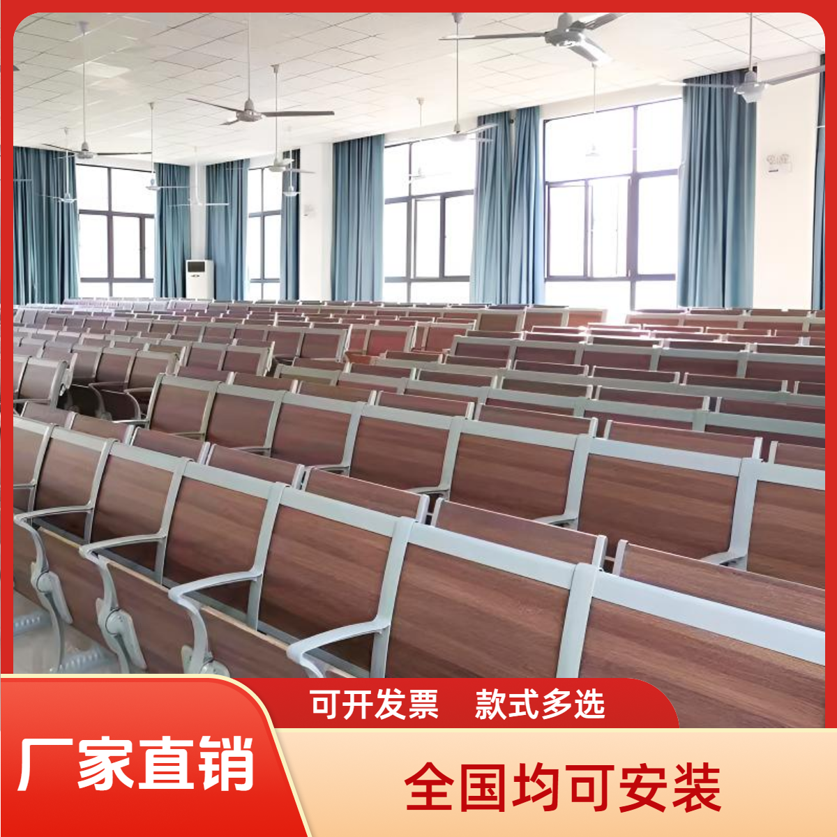 阶梯教室排椅大学多媒体课桌椅会议报告厅连排折叠座椅礼堂椅定做