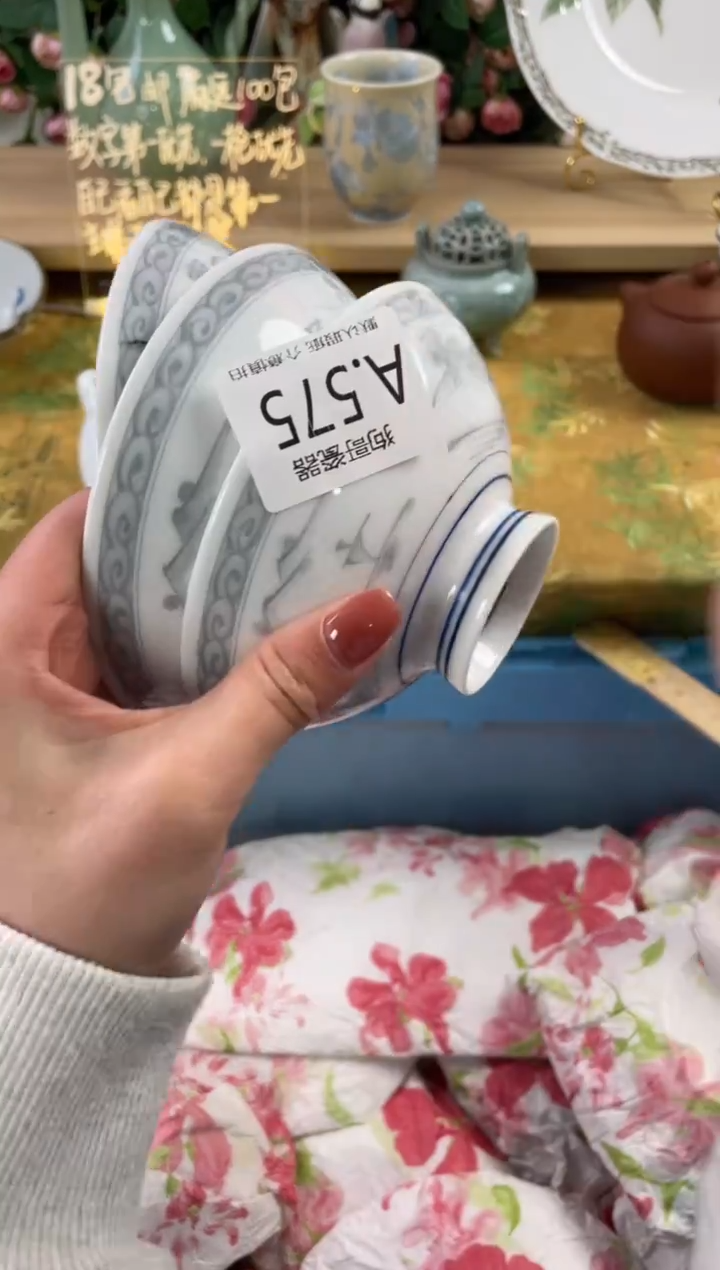 瓷片?****?575+3狗哥瓷器直播间111