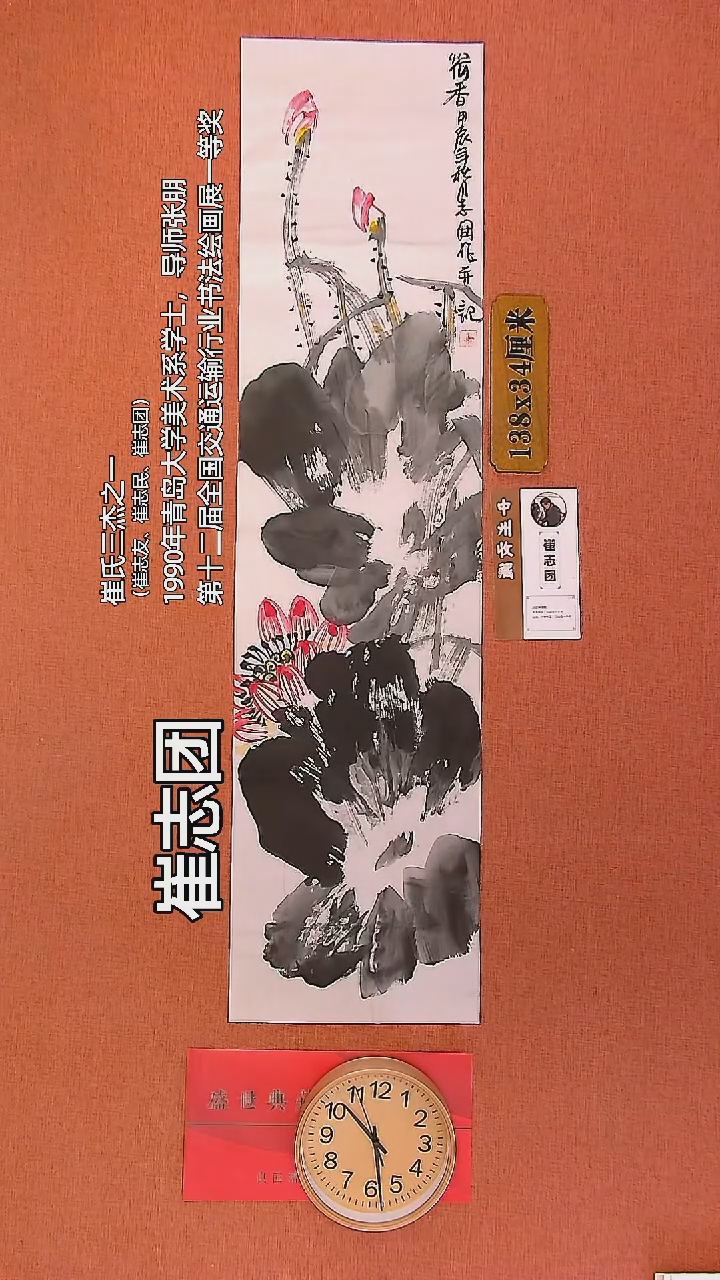 【闪购商品】水彩64    崔志团老师作品