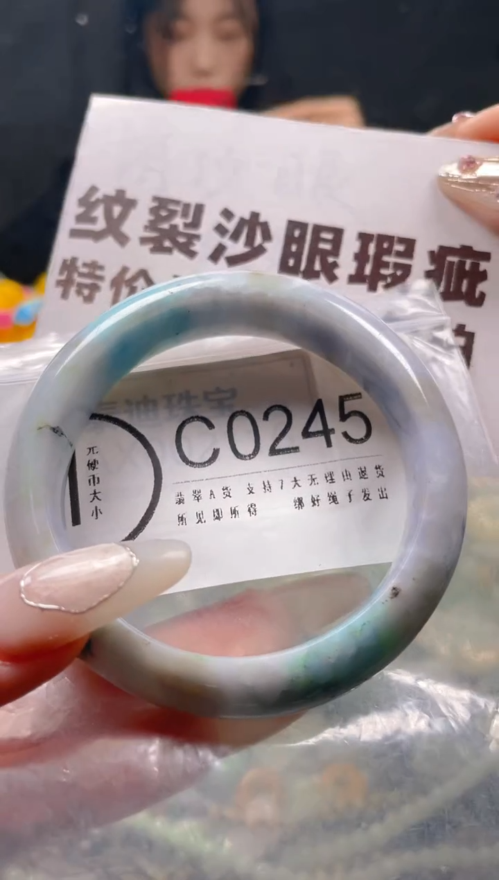 【闪购商品】翡翠颈饰未镶嵌54-56/C/纹裂沙眼瑕疵介意勿拍