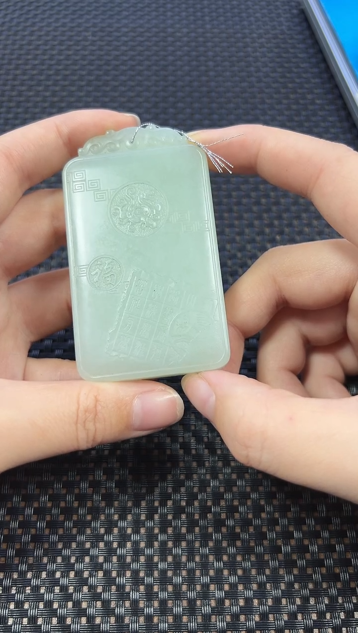 【闪购商品】和田玉挂件未镶嵌且末无事牌挂件（多样性发一件）