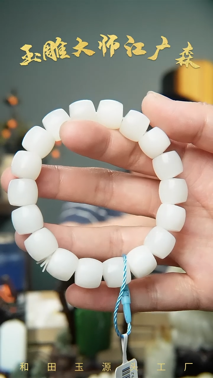 手串未镶嵌和田玉b92多样性发货拍一发一
