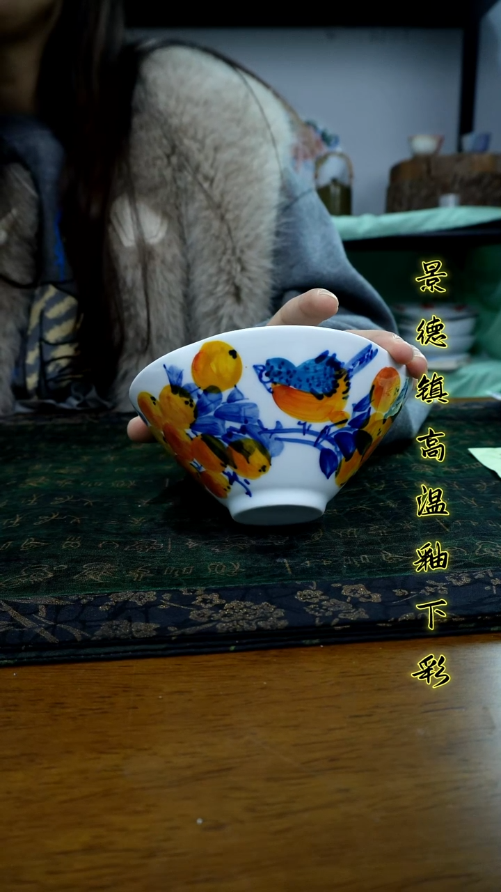 其他景德镇高温瓷（花口斗笠碗）