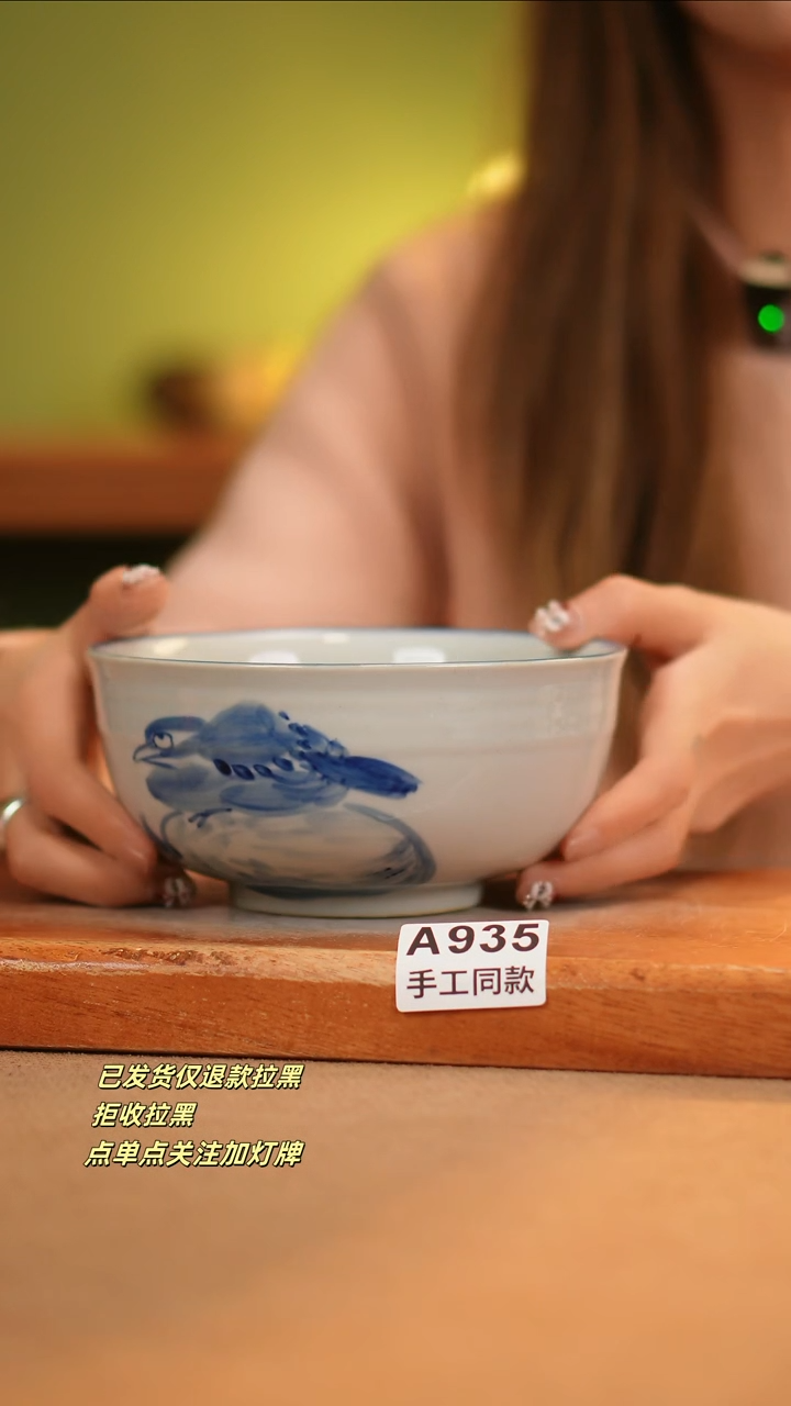 【闪购商品】其他A935窑林瓷业瓷器