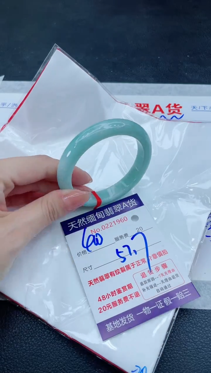翡翠手镯未镶嵌666666666666