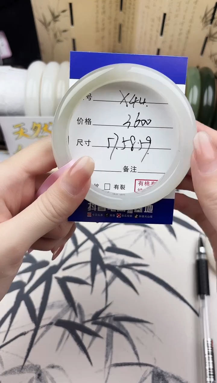 【闪购商品】和田玉手镯未镶嵌44