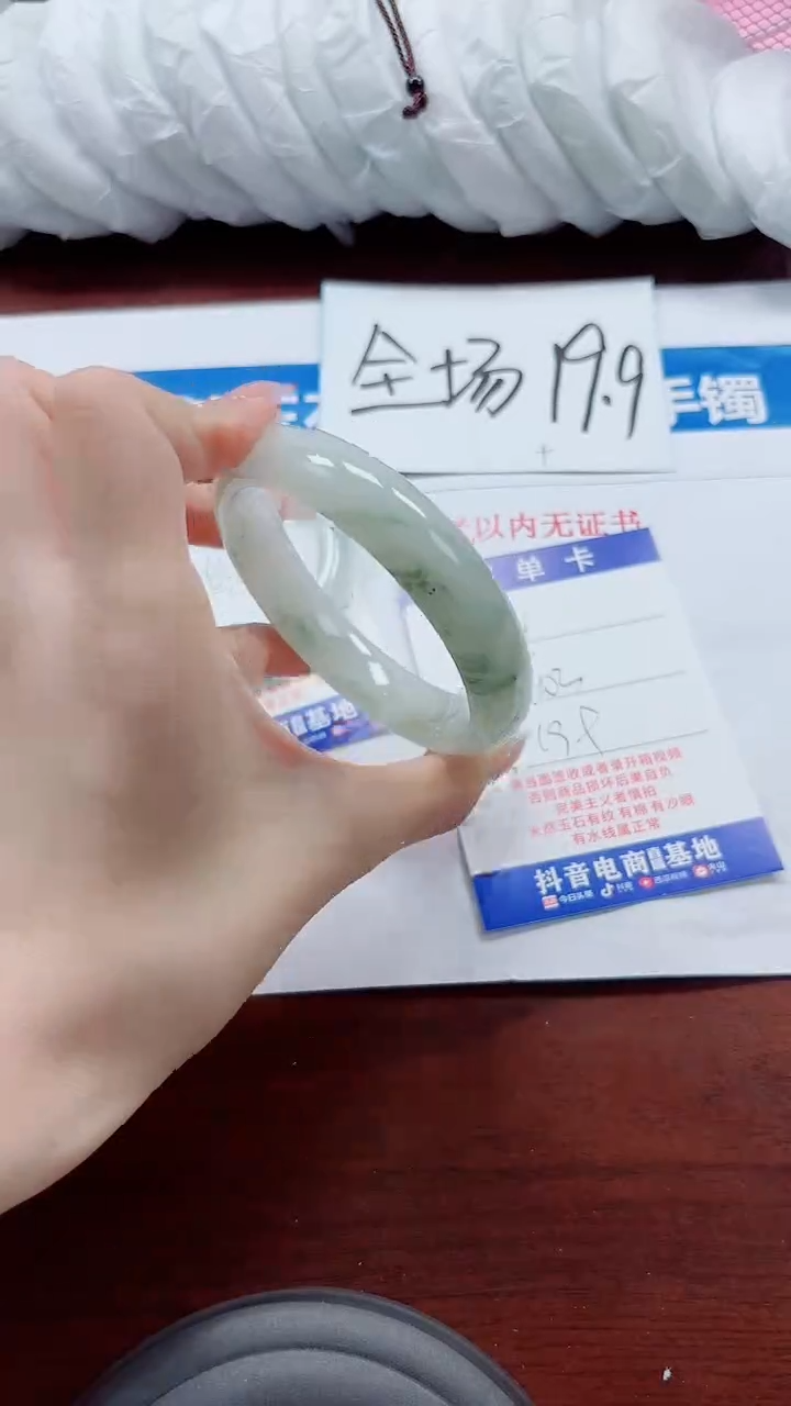 石英质玉手镯未镶嵌A64-62.63