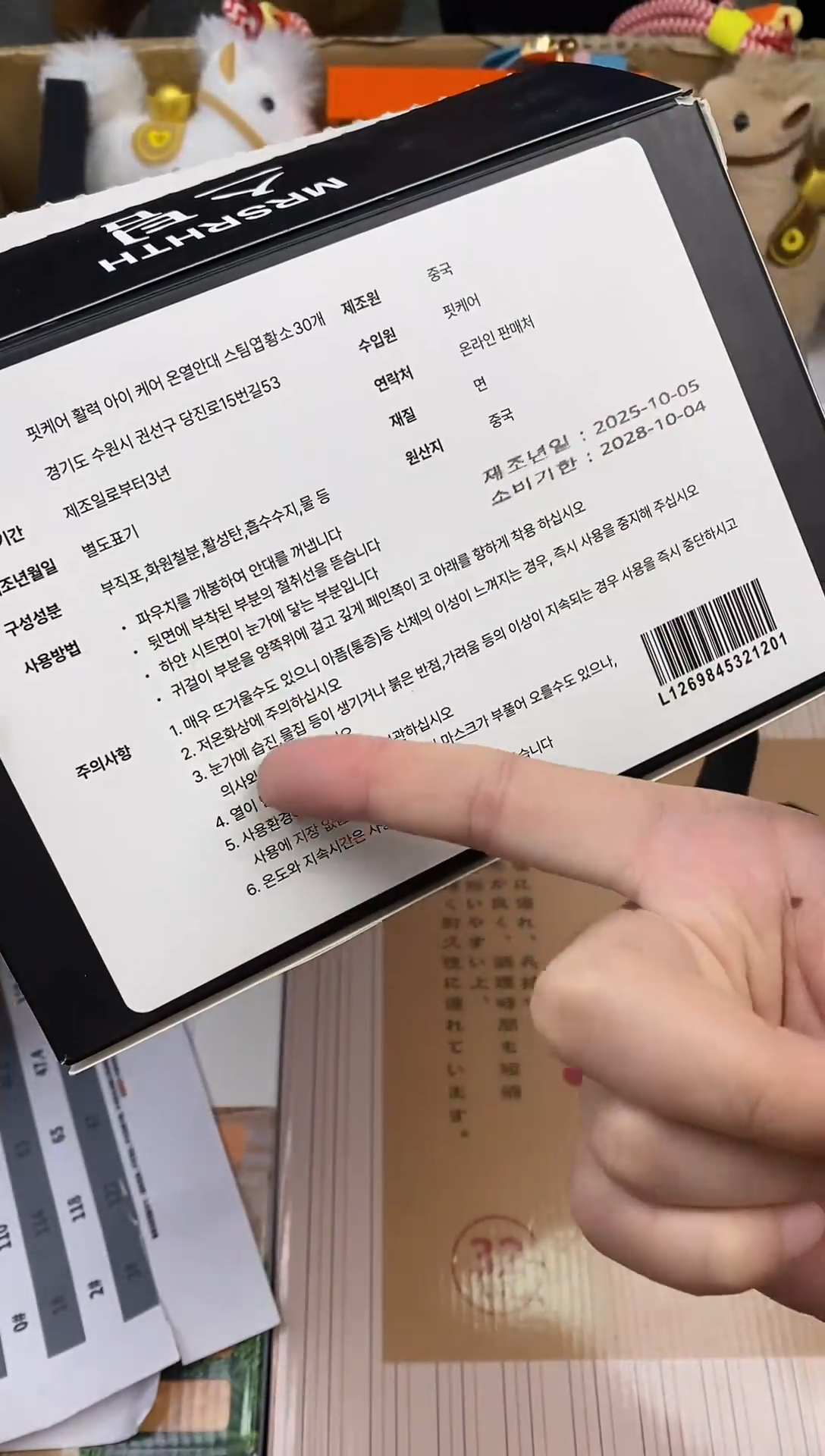 其他如图所示 高端礼品