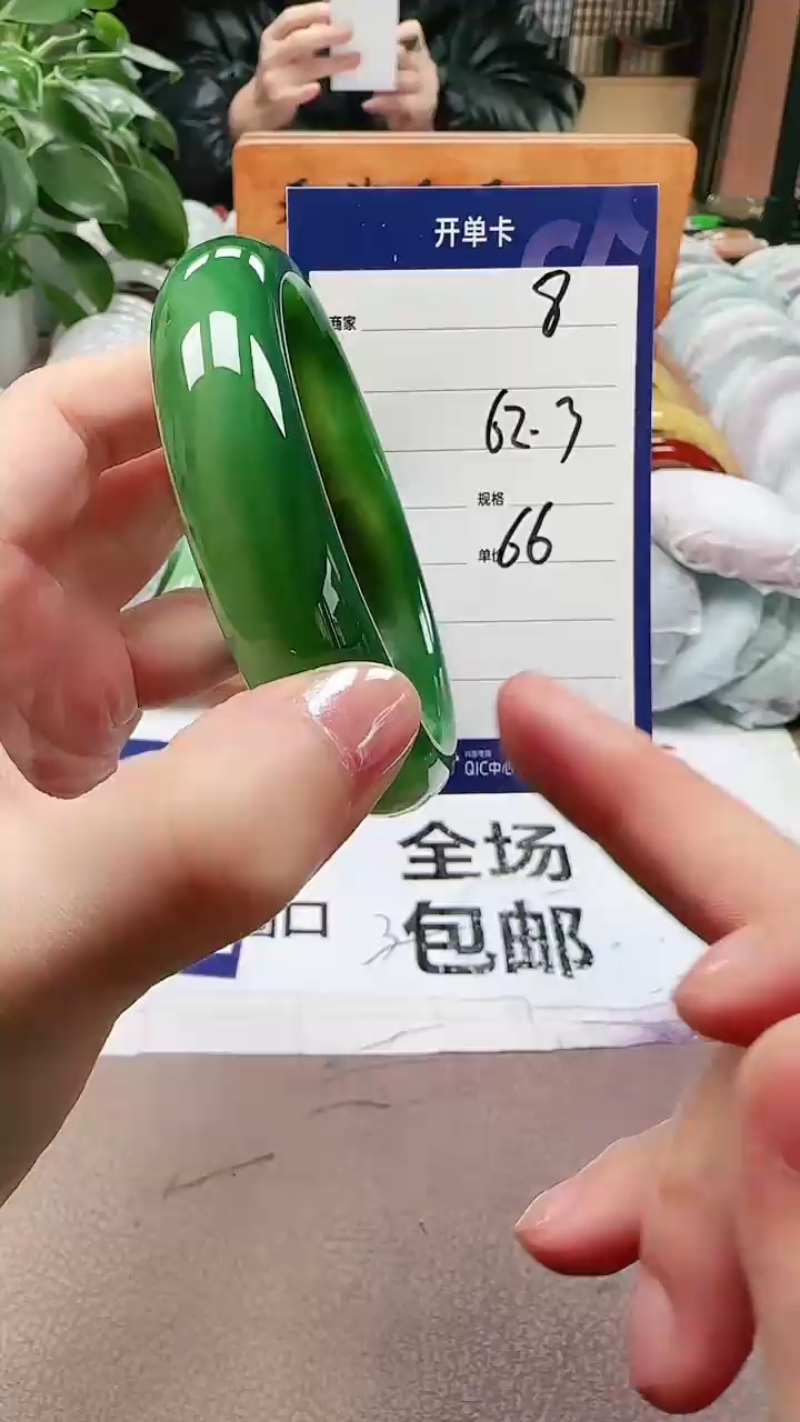 【闪购商品】玛瑙/玉髓手镯未镶嵌a8 6263多样性发货