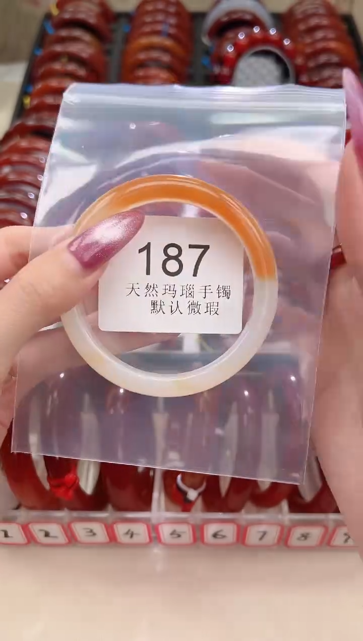 手镯玛瑙/玉髓未镶嵌58圈口*B187