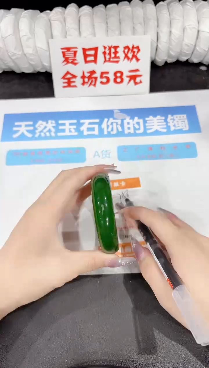 石英质玉手镯未镶嵌256-58