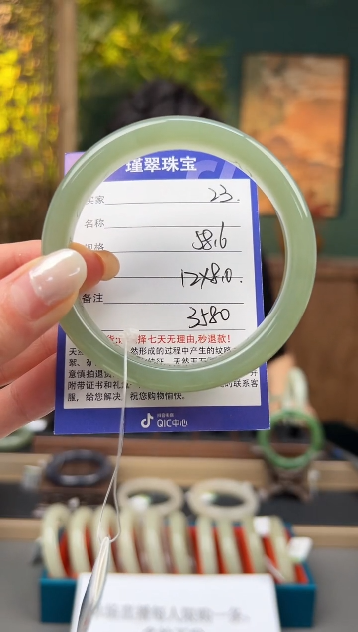 未镶嵌手镯和田玉23微色差